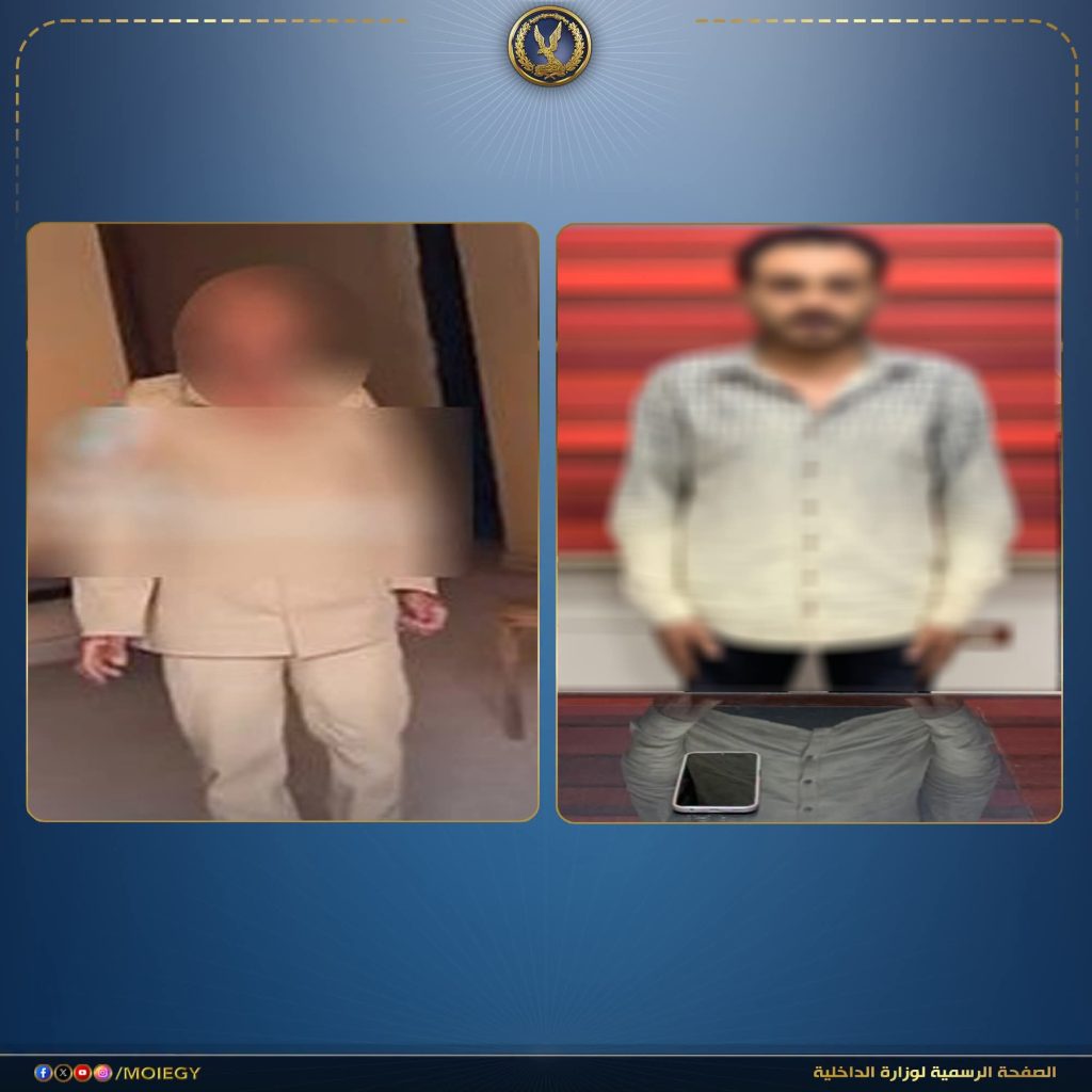 ادعى احتجاز زوجته وأطفاله داخل نقطة شرطة.. الأمن يكشف حقيقة فيديو متداول بالفيوم أخبار مصر - ادعى احتجاز زوجته وأطفاله داخل نقطة شرطة.. الأمن يكشف حقيقة فيديو متداول بالفيوم