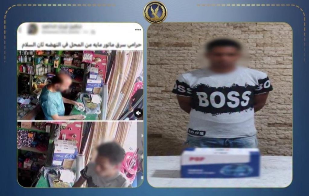 أخبار مصر - الداخلية تكشف ملابسات سرقة ماتور مياه من محل بالقاهرة.. وضبط المتهم وإعادة المسروقات