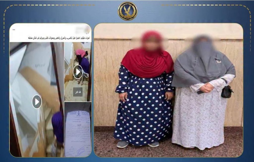 أخبار مصر - بعد تداول فيديو السحل.. ضبط شقيقتي طليق سيدة بتهمة الاعتداء عليها وإصابتها بحروق في الإسكندرية