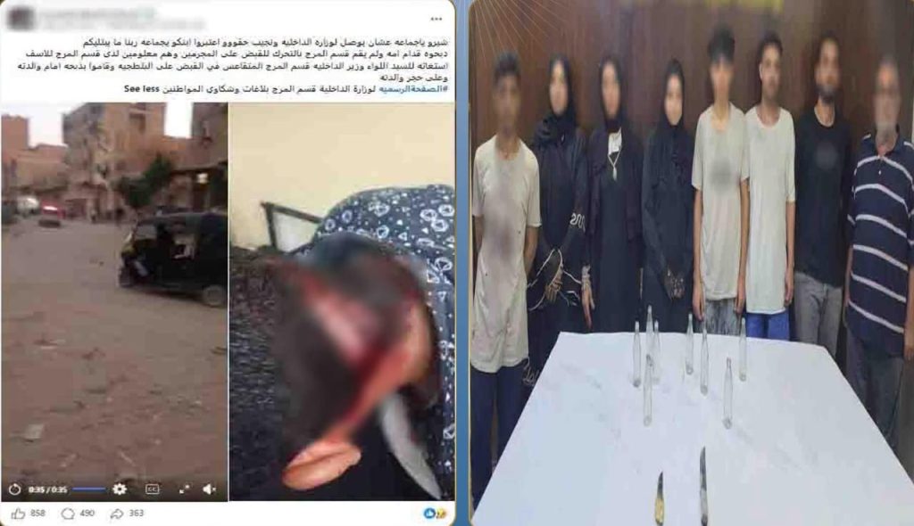 أخبار مصر - خلاف على ركن سيارة يتحول إلى مشاجرة بالأسلحة البيضاء في المرج.. وإصابة شخصين