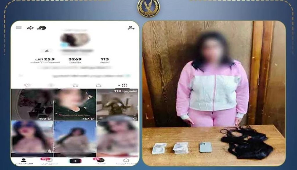 سقوط صانعة محتوى بالإسكندرية بتهمة نشر فيديوهات خادشة للحياء لتحقيق الأرباح أخبار مصر - سقوط صانعة محتوى بالإسكندرية بتهمة نشر فيديوهات خادشة للحياء لتحقيق الأرباح
