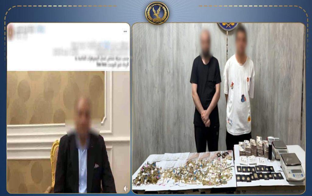ضبط شقيقين بتهمة النصب على تجار ذهب والاستيلاء على مشغولات ومبالغ مالية بالجيزة أخبار مصر - ضبط شقيقين بتهمة النصب على تجار ذهب والاستيلاء على مشغولات ومبالغ مالية بالجيزة