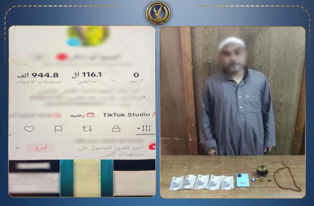 أخبار مصر - ضبط دجال بالإسكندرية أوهم المواطنين بالعلاج الروحاني واستولى على أموالهم