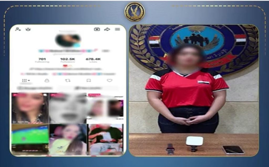 ضبط صانعة محتوى بالقاهرة لنشر مقاطع رقص خادشة للحياء عبر مواقع التواصل أخبار مصر - ضبط صانعة محتوى بالقاهرة لنشر مقاطع رقص خادشة للحياء عبر مواقع التواصل