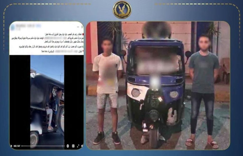 أخبار مصر - قطع الطريق واعتدى على صيدلي بسبب أولوية المرور.. سقوط قائد توك توك ومرافقه في قبضة الأمن بالإسكندرية