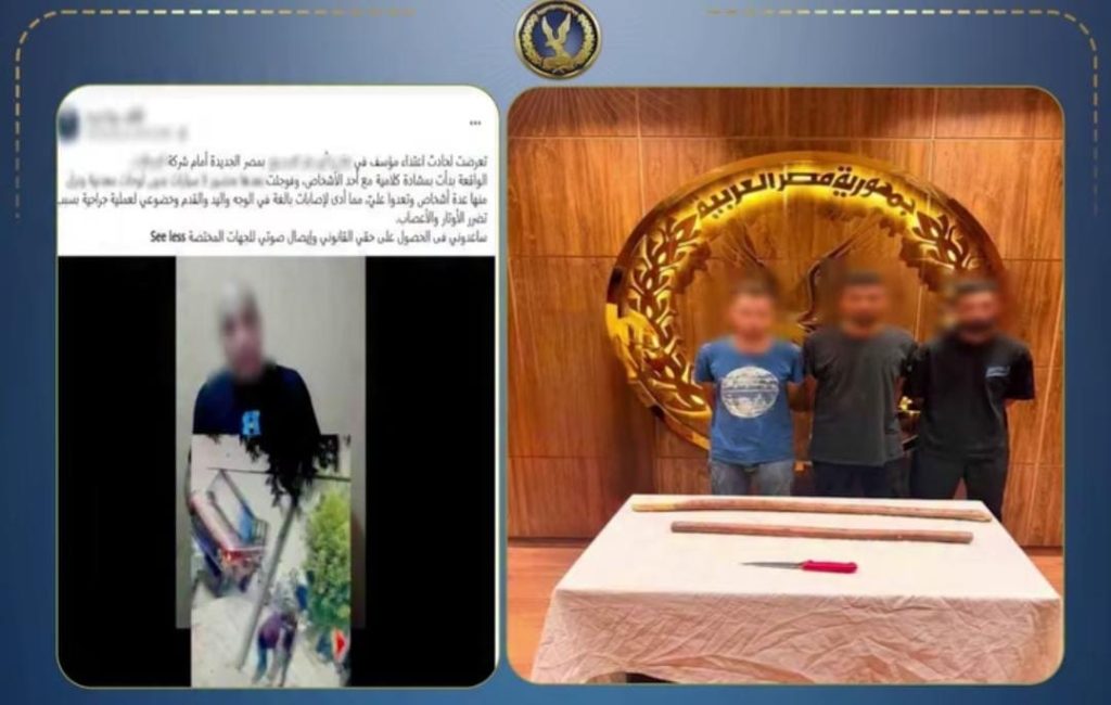 مشاجرة بسبب لهو الأطفال تنتهي بضبط 5 أشخاص وسلاحين أبيض في عين شمس أخبار مصر - مشاجرة بسبب لهو الأطفال تنتهي بضبط 5 أشخاص وسلاحين أبيض في عين شمس