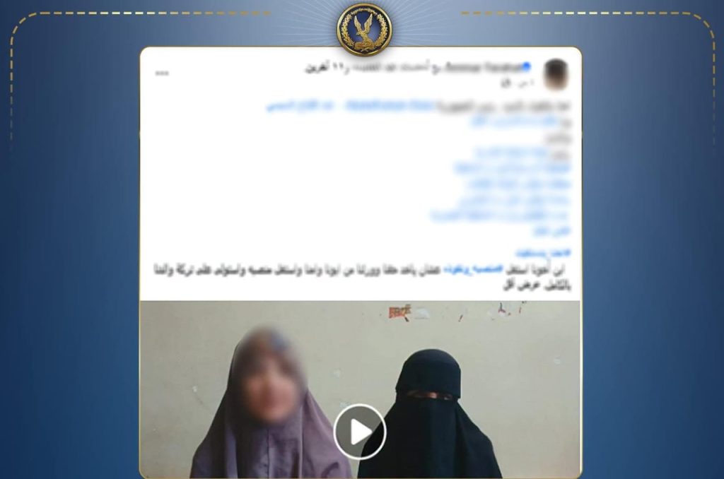 أخبار مصر - خلافات على الميراث تشعل أزمة أسرية في كفر الشيخ.. والواقعة أمام القضاء