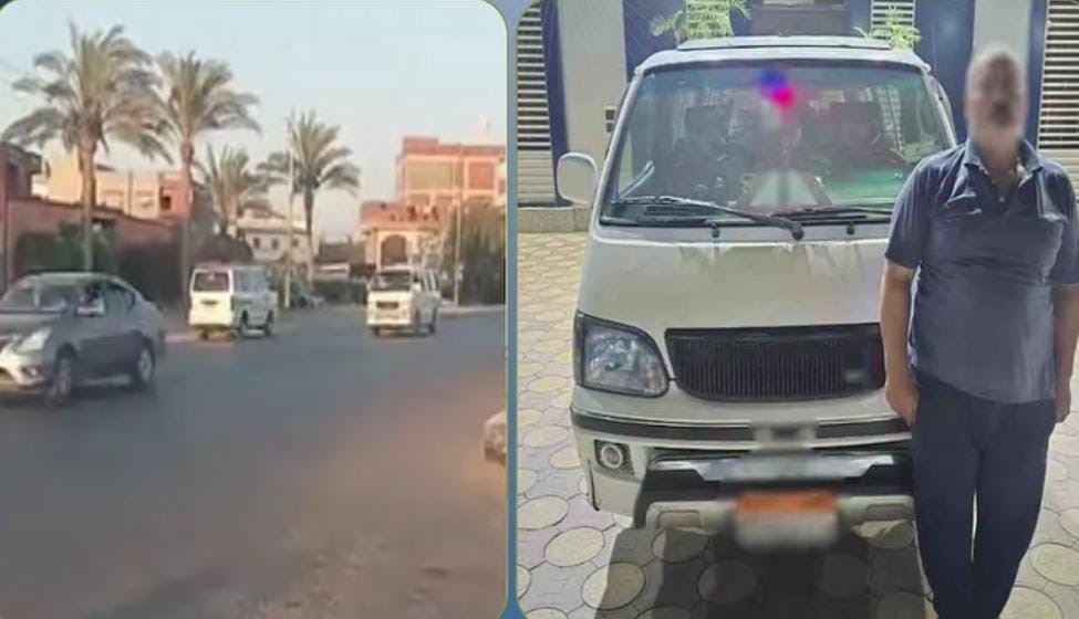 ضبط سائق ميكروباص سار عكس الاتجاه في البحيرة لتقصير الطريق أخبار مصر - ضبط سائق ميكروباص سار عكس الاتجاه في البحيرة لتقصير الطريق