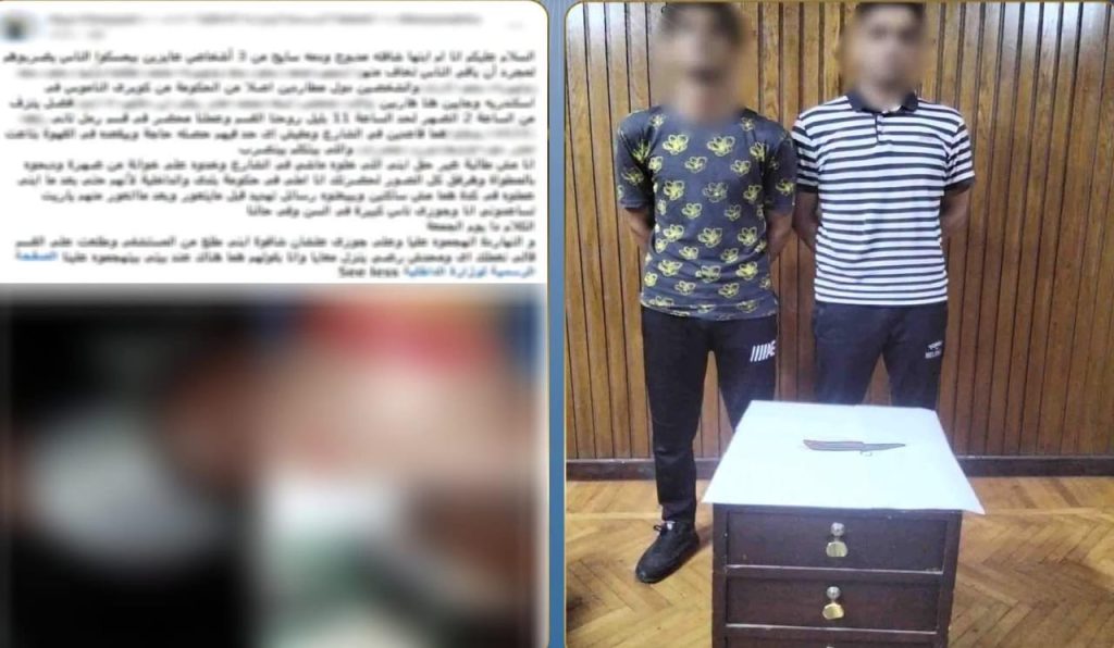 أخبار مصر - خلافات مالية تتحول إلى اعتداء بسلاح أبيض في الإسكندرية.. والشرطة تضبط المتهمين