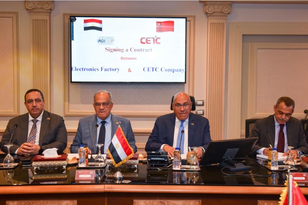 أخبار مصر - تعاون بين الهيئة العربية للتصنيع وشركة سيتك الصينية في مجال توطين التكنولوجيا وتعميق التصنيع المحلي