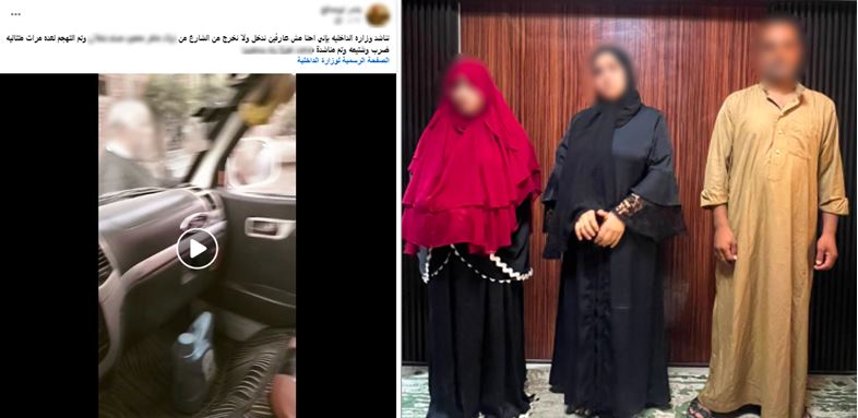 أخبار مصر - خلاف أمام المنزل يتحول إلى مشادة.. ومباحث طوخ تكشف تفاصيل واقعة سيدتين وسائق