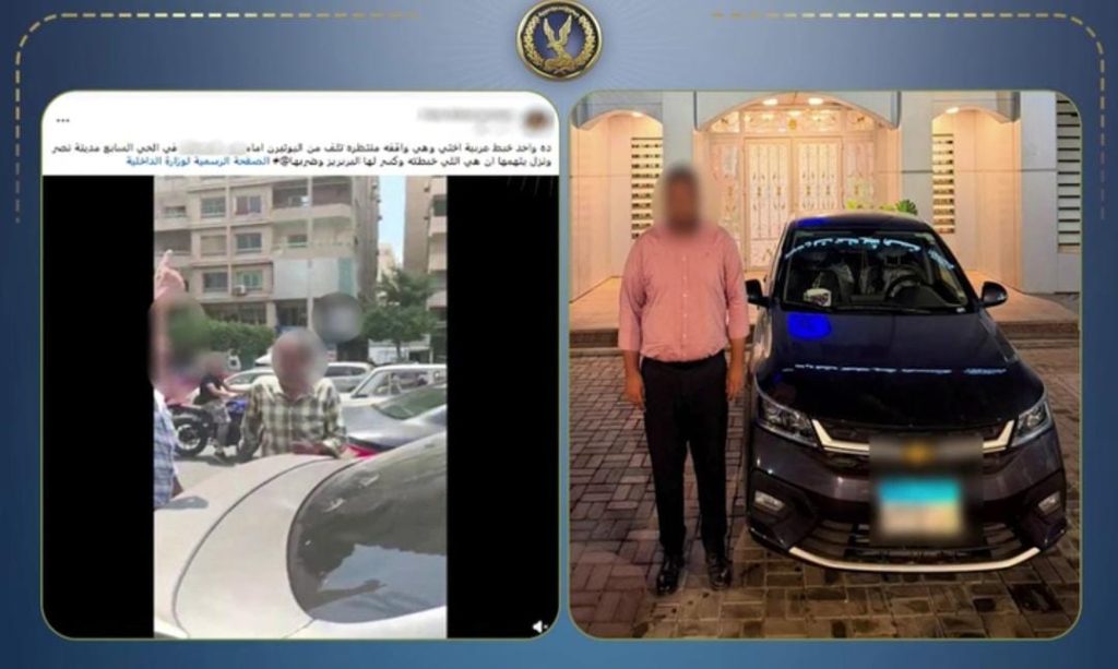 أخبار مصر - ضبط قائد سيارة تعدى على سيدة بمدينة نصر بسبب أولوية المرور
