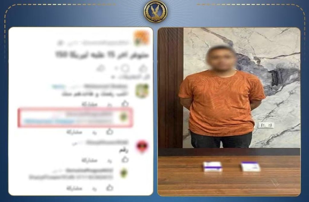 أخبار مصر - «بيع المخدرات أونلاين».. سقوط عامل يروج للأقراص المخدرة عبر صفحة على مواقع التواصل
