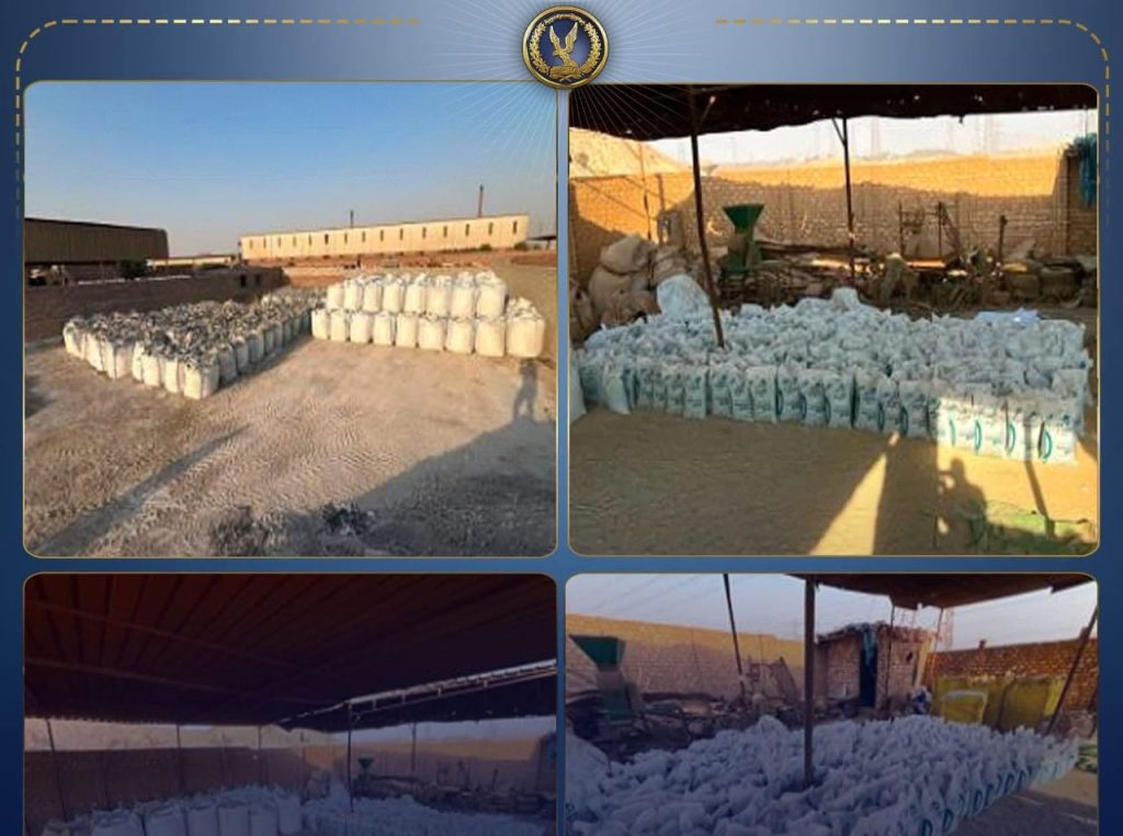 1600 طن أسمدة مغشوشة.. سقوط مصنعين بدون ترخيص في قبضة الداخلية بالجيزة أخبار مصر - 1600 طن أسمدة مغشوشة.. سقوط مصنعين بدون ترخيص في قبضة الداخلية بالجيزة