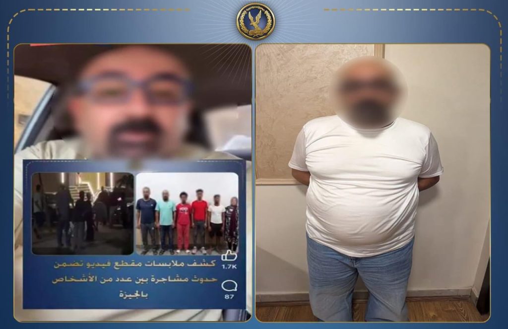 الداخلية تضبط مروج ادعاءات كاذبة بشأن واقعة مشاجرة بالجيزة.. والمتهم يعترف بالسعي للربح من المشاهدات أخبار مصر - الداخلية تضبط مروج ادعاءات كاذبة بشأن واقعة مشاجرة بالجيزة.. والمتهم يعترف بالسعي للربح من المشاهدات