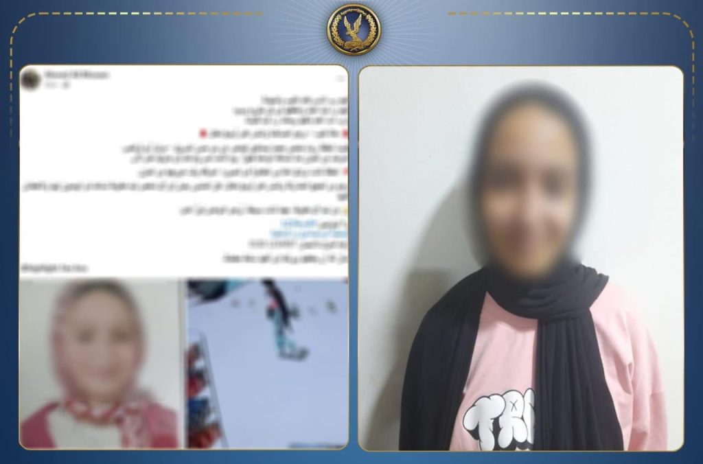 أخبار مصر - العثور على طفلة المنيا المتغيبة بعد تداول استغاثة عبر مواقع التواصل
