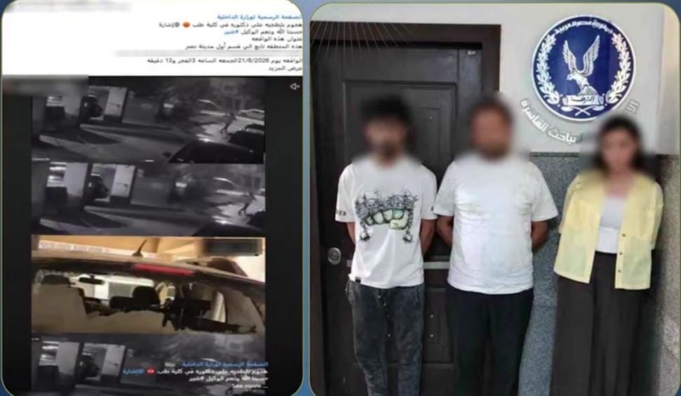 خلاف على ركن سيارة ينتهي بكسر زجاجها.. ضبط 3 متهمين في مدينة نصر أخبار مصر - خلاف على ركن سيارة ينتهي بكسر زجاجها.. ضبط 3 متهمين في مدينة نصر