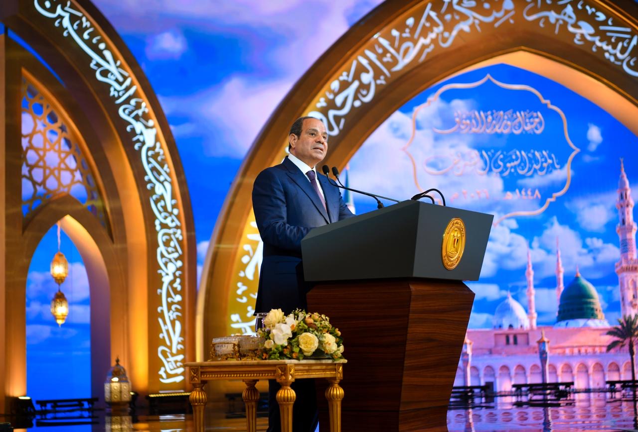 أخبار مصر - الرئيس السيسي يشهد الاحتفال بذكرى المولد النبوي الشريف