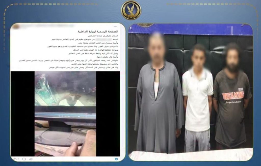بلاغ سرقة هاتف ينقلب على صاحبه.. مفاجأة تكشف حقيقة مشاجرة محل تجاري بمدينة نصر أخبار مصر - بلاغ سرقة هاتف ينقلب على صاحبه.. مفاجأة تكشف حقيقة مشاجرة محل تجاري بمدينة نصر