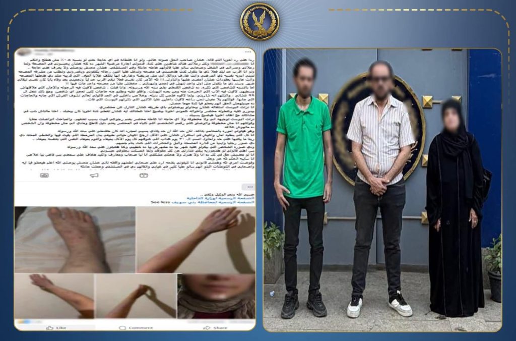 كشف ملابسات منشور عن احتجاز سيدة بمصحة نفسية لإجبارها على التنازل عن ميراثها ببني سويف أخبار مصر - كشف ملابسات منشور عن احتجاز سيدة بمصحة نفسية لإجبارها على التنازل عن ميراثها ببني سويف