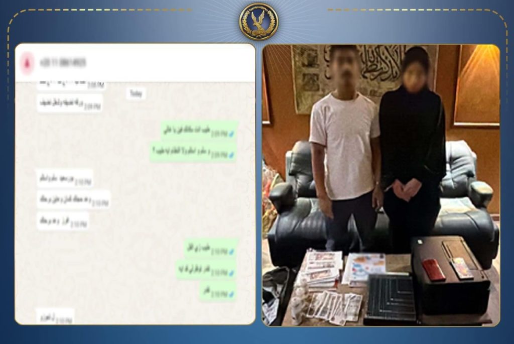 ضبط زوجين لإدارتهما صفحة على مواقع التواصل لترويج العملات المزورة أخبار مصر - ضبط زوجين لإدارتهما صفحة على مواقع التواصل لترويج العملات المزورة
