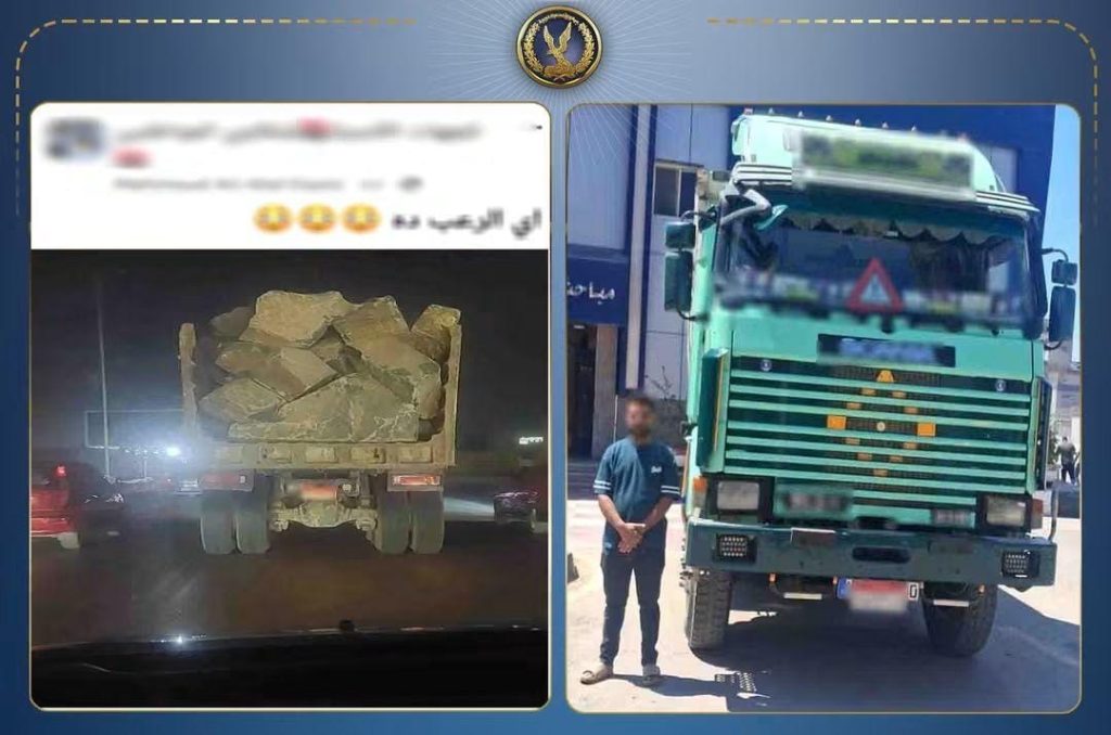 «حمولة زيادة وغير مؤمنة».. ضبط سائق نقل عرض حياة المواطنين للخطر في شوارع القاهرة أخبار مصر - «حمولة زيادة وغير مؤمنة».. ضبط سائق نقل عرض حياة المواطنين للخطر في شوارع القاهرة