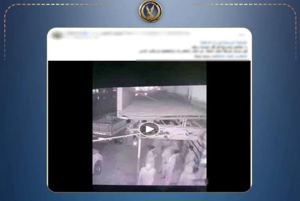 الأمن يكشف حقيقة فيديو البلطجة وترويج المخدرات بالدقهلية.. خلافات جيرة وراء الواقعة أخبار مصر - الأمن يكشف حقيقة فيديو البلطجة وترويج المخدرات بالدقهلية.. خلافات جيرة وراء الواقعة