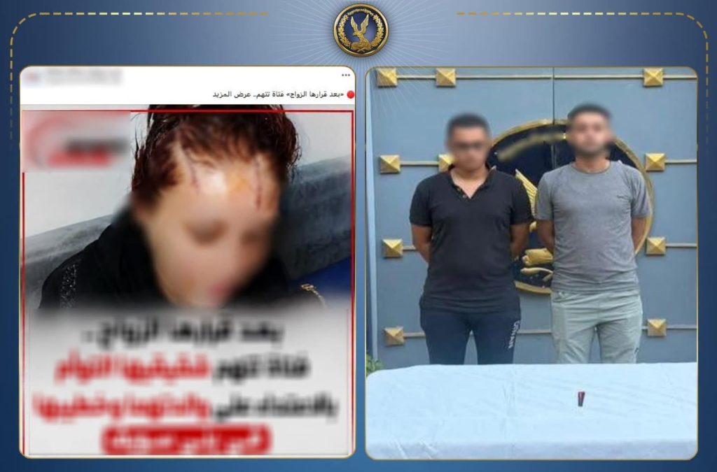 ضبط شقيقين بتهمة التعدي على والدتهما وخطيب شقيقتهما بسلاح أبيض في بني سويف أخبار مصر - ضبط شقيقين بتهمة التعدي على والدتهما وخطيب شقيقتهما بسلاح أبيض في بني سويف
