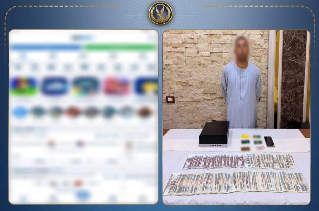 أخبار مصر - أرباح وهمية انتهت بالقبض عليه.. سقوط نصاب المراهنات والعملات المشفرة في أسيوط