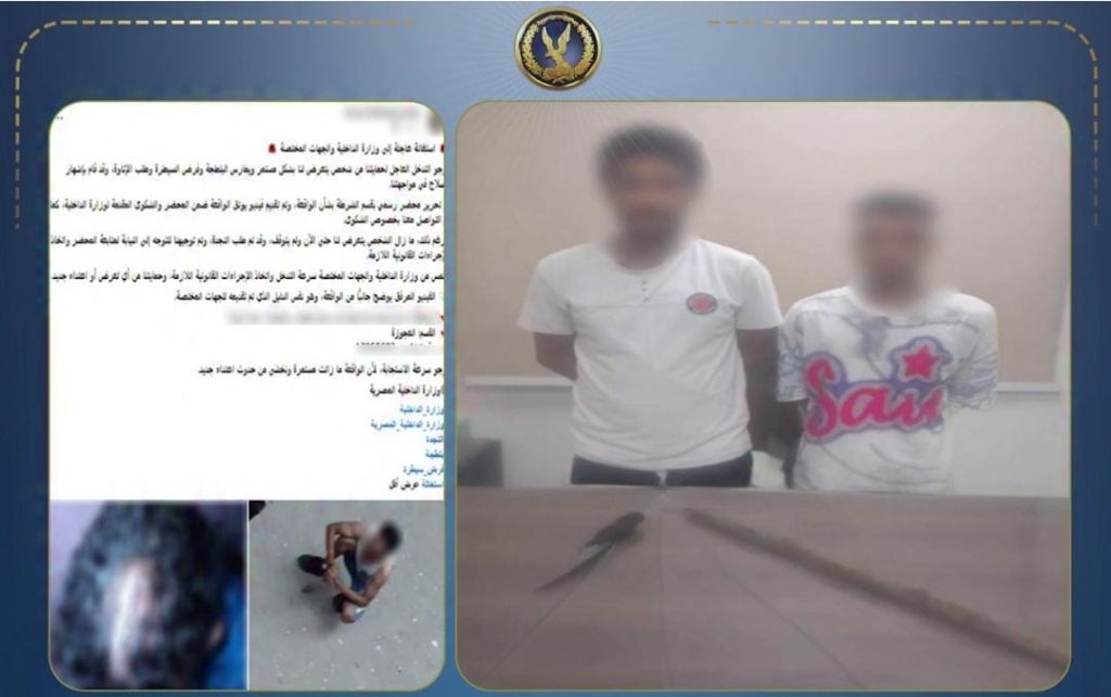 أخبار مصر - «خلاف جيرة ولهو أطفال» يقلب الموقف.. مشاجرة بالأسلحة في العجوزة