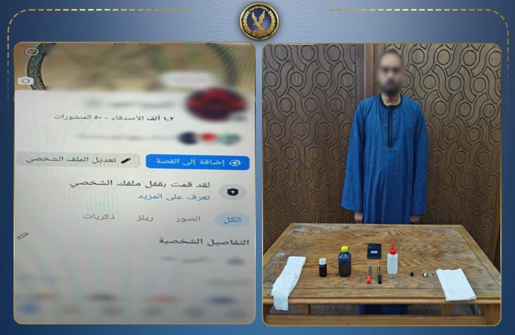 ضبط دجال أوهم المواطنين بالعلاج الروحاني واستولى على أموالهم بالإسكندرية أخبار مصر - ضبط دجال أوهم المواطنين بالعلاج الروحاني واستولى على أموالهم بالإسكندرية