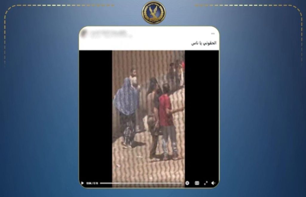 مشاجرة بين جيران في كفر الشيخ تكشف حقيقة التعدي على سيدة داخل مسكنها أخبار مصر - مشاجرة بين جيران في كفر الشيخ تكشف حقيقة التعدي على سيدة داخل مسكنها