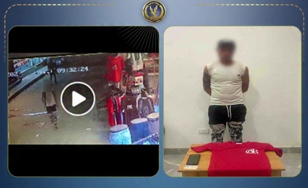 كاميرا المحل تكشف اللص.. ضبط عاطل سرق ملابس من محل بالغردقة أخبار مصر - كاميرا المحل تكشف اللص.. ضبط عاطل سرق ملابس من محل بالغردقة