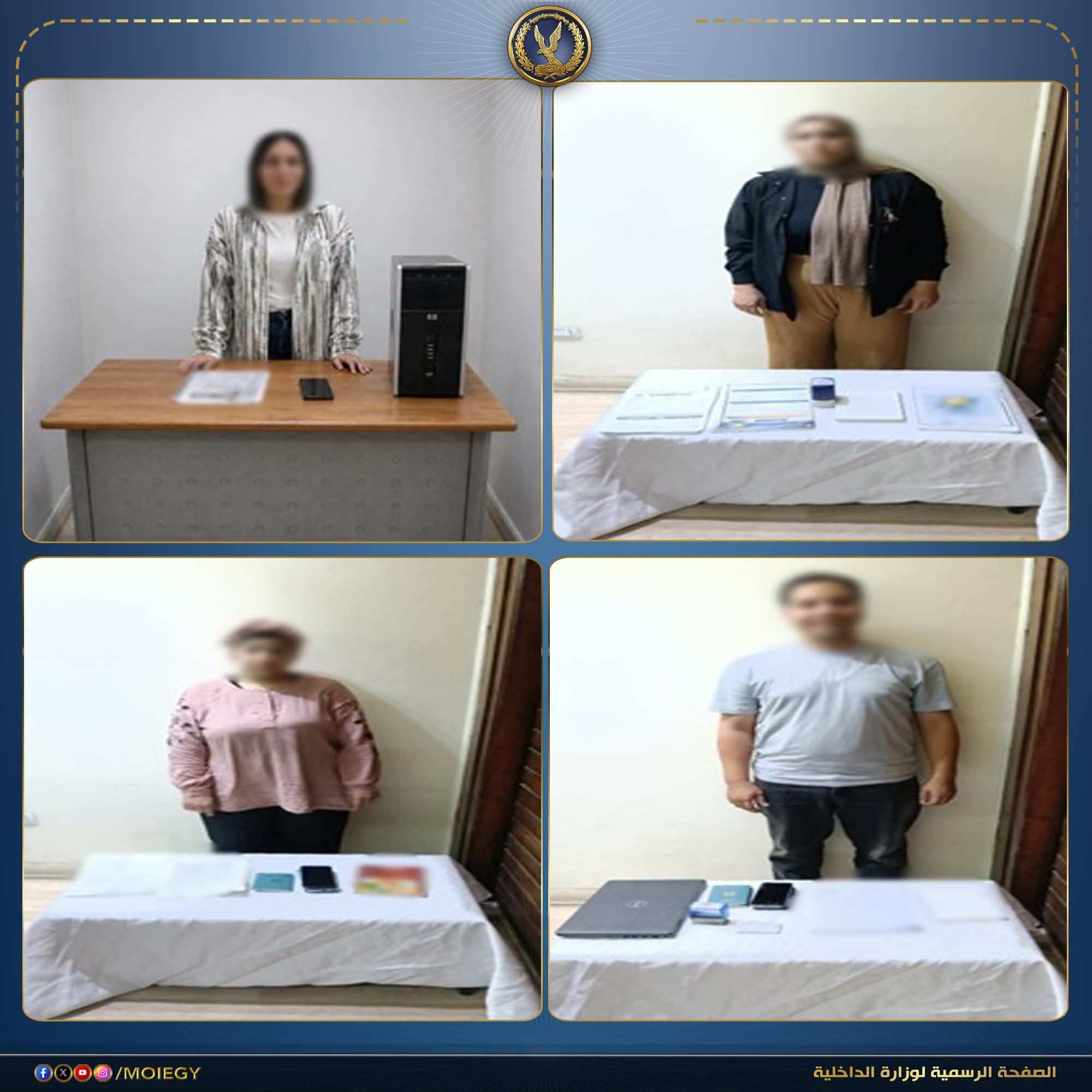 أخبار مصر - حلم السفر يتحول إلى فخ.. سقوط 13 شركة وهمية للنصب على راغبي العمل بالخارج بالقليوبية
