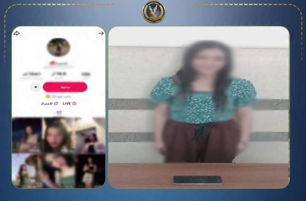 ضبط صانعة محتوى بالدقهلية لنشر فيديوهات خادشة للحياء بهدف زيادة المشاهدات أخبار مصر - ضبط صانعة محتوى بالدقهلية لنشر فيديوهات خادشة للحياء بهدف زيادة المشاهدات