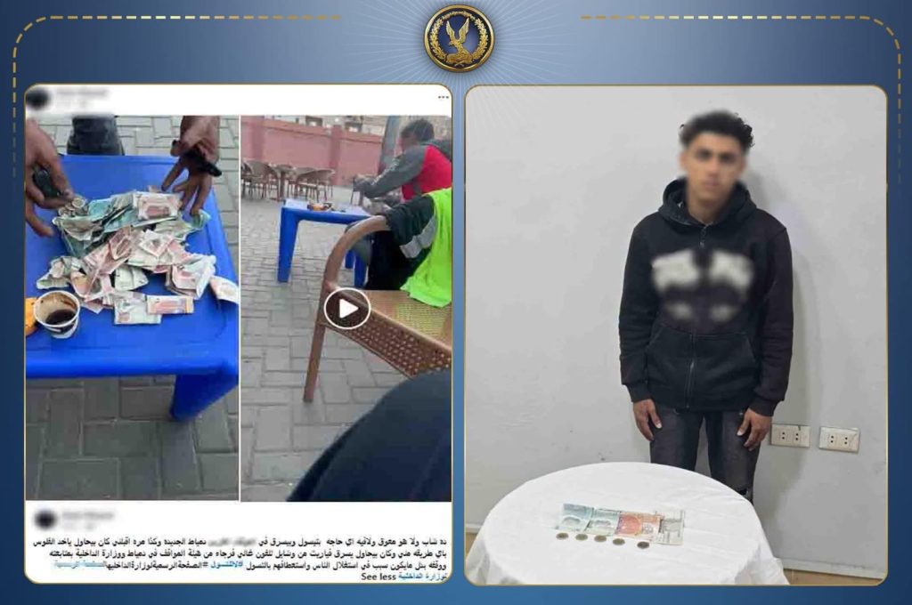 أخبار مصر - ضبط متسول أثار الجدل بفيديو متداول في دمياط.. والتحريات تنفي واقعة السرقة