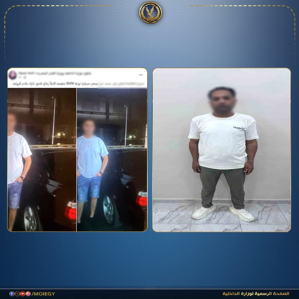 أخبار مصر - كشف حقيقة منشور اتهم ضابط مرور ببورسعيد بإساءة استخدام سلطاته.. والداخلية: ادعاءات كاذبة للتهرب من الفحص الفني