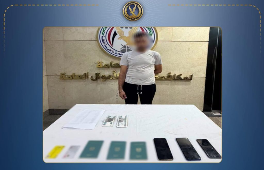 أخبار مصر - ضبط متهم بالنصب على راغبي السفر للعمل بالخارج والاستيلاء على أموالهم بالقاهرة