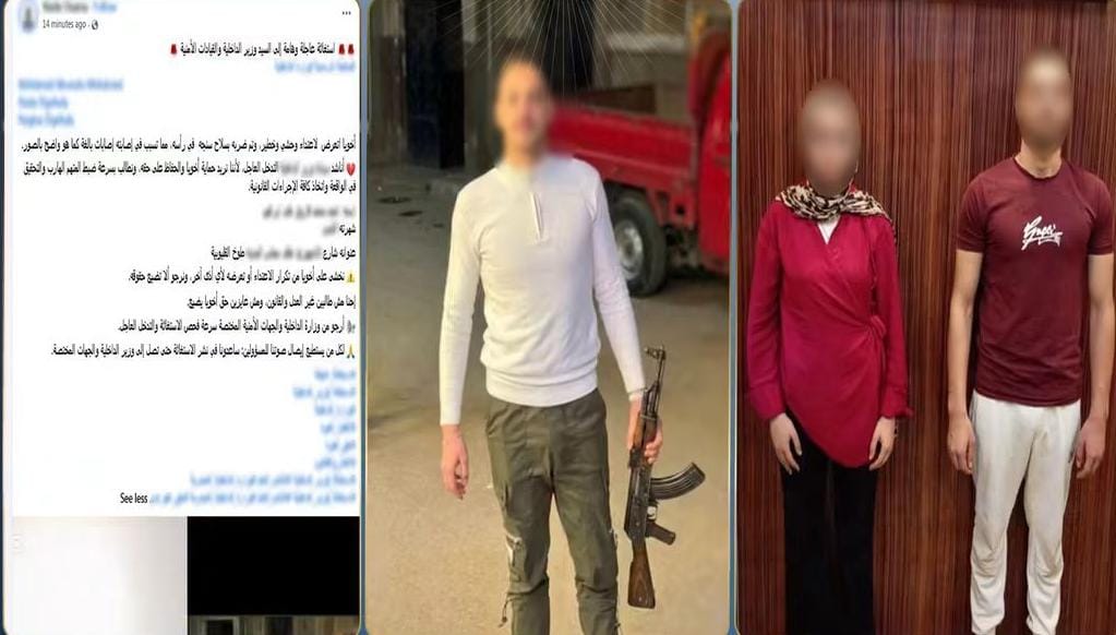 صورة مفبركة بالذكاء الاصطناعي تكشف مفاجأة في واقعة اعتداء طليق على شقيق زوجته بطوخ أخبار مصر - صورة مفبركة بالذكاء الاصطناعي تكشف مفاجأة في واقعة اعتداء طليق على شقيق زوجته بطوخ