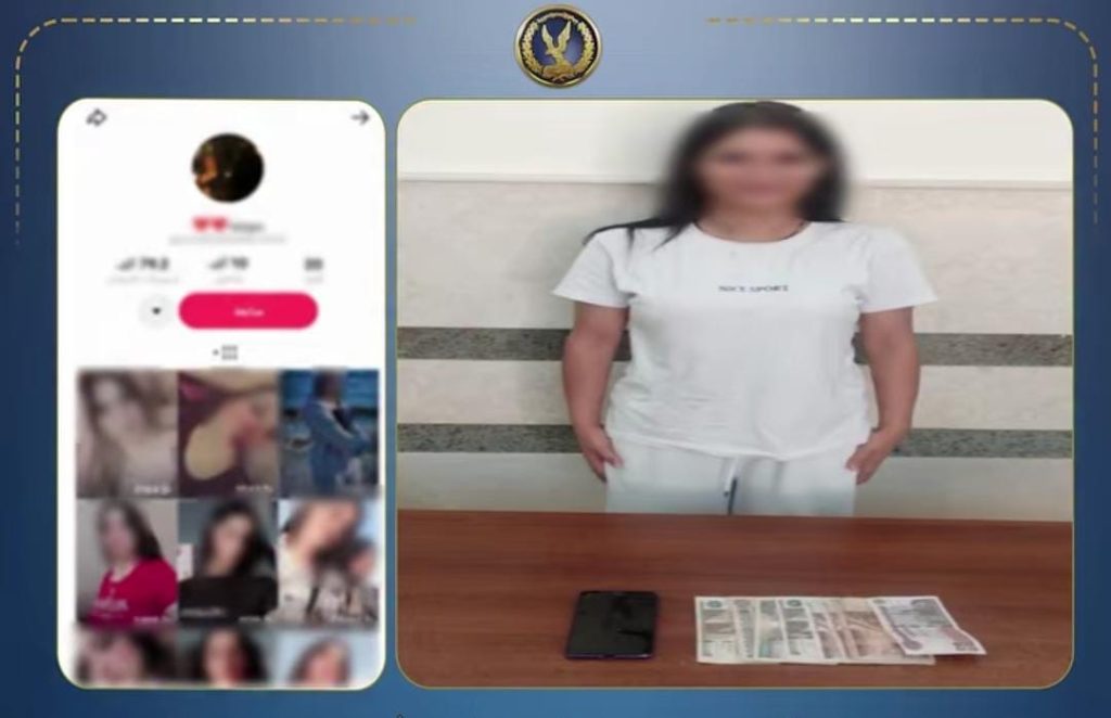 ضبط صانعة محتوى بالدقهلية لنشرها فيديوهات خادشة للحياء بهدف زيادة المشاهدات أخبار مصر - ضبط صانعة محتوى بالدقهلية لنشرها فيديوهات خادشة للحياء بهدف زيادة المشاهدات