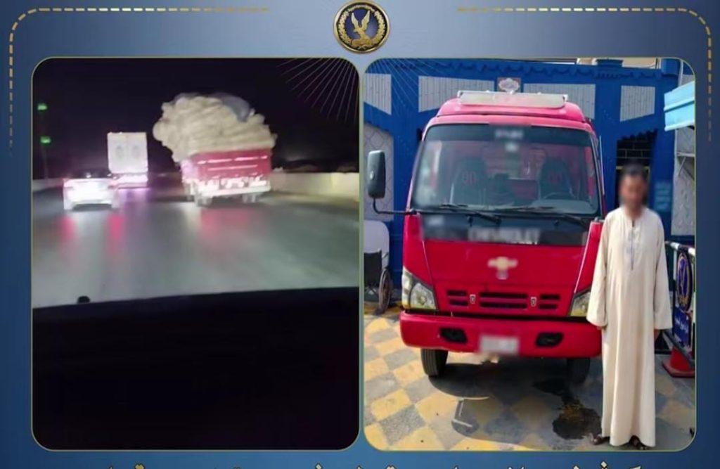 أخبار مصر - ضبط سائق نقل قاد برعونة بحمولة زائدة في البحيرة.. والسيارة منتهية التراخيص