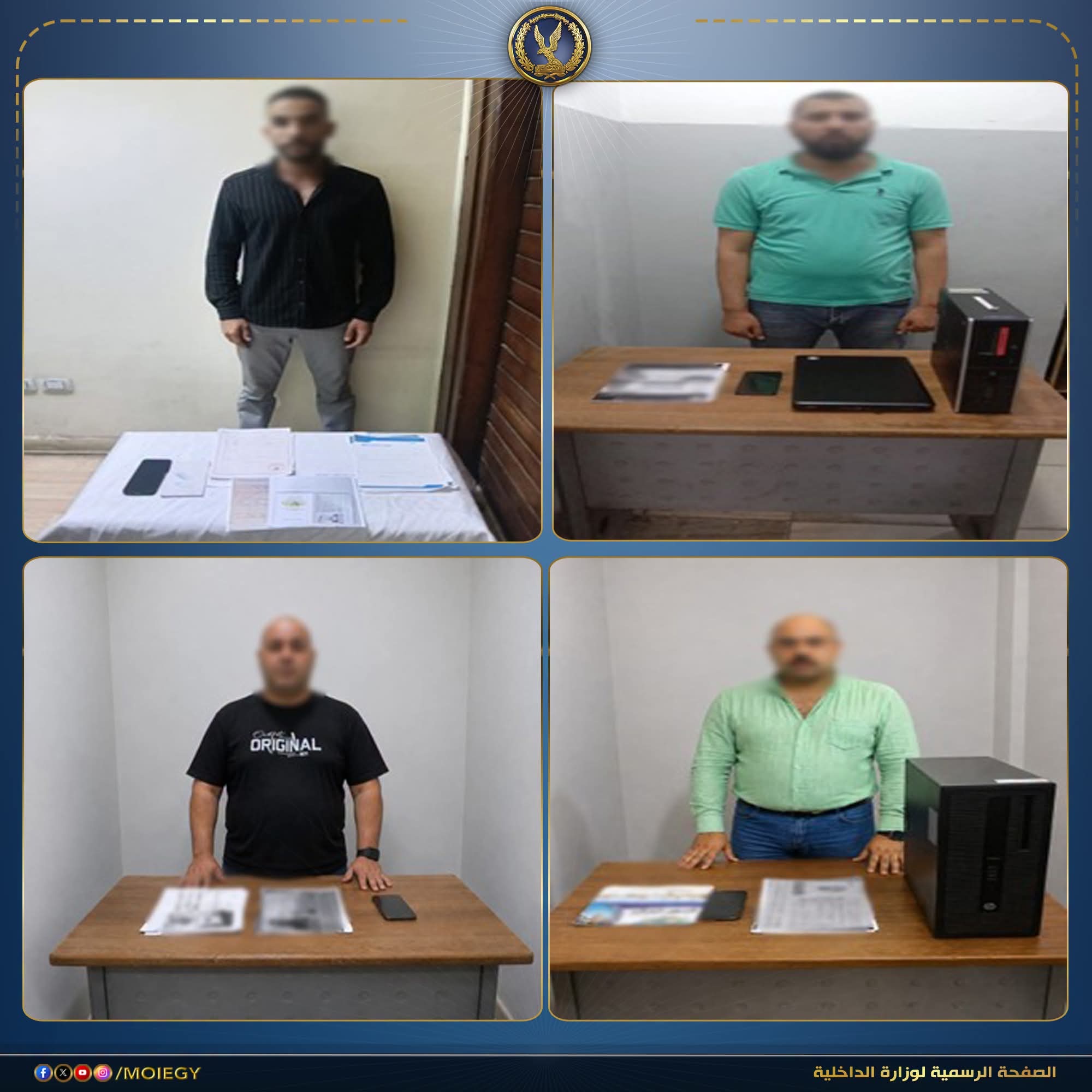 أخبار مصر - حلم السفر يتحول إلى فخ.. سقوط 13 شركة وهمية للنصب على راغبي العمل بالخارج بالقليوبية