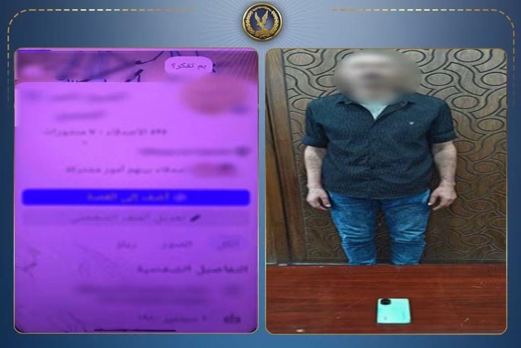 «العلاج الروحاني» كلمة السر.. سقوط دجال بالإسكندرية استولى على أموال المواطنين أخبار مصر - «العلاج الروحاني» كلمة السر.. سقوط دجال بالإسكندرية استولى على أموال المواطنين
