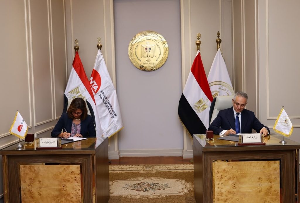 بروتوكول تعاون بين وزارة العدل والأكاديمية الوطنية لتدريب وتأهيل الشباب أخبار مصر - بروتوكول تعاون بين وزارة العدل والأكاديمية الوطنية لتدريب وتأهيل الشباب