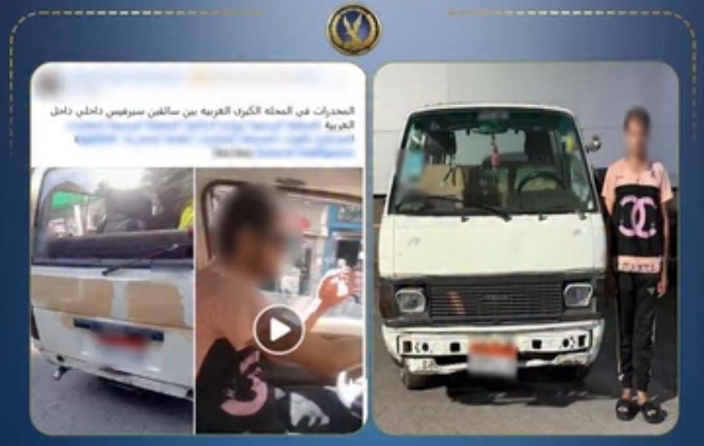 أخبار مصر - فيديو داخل ميكروباص يكشف مفاجأة صادمة.. ضبط سائق بالغربية بتهمة تعاطي المخدرات أثناء القيادة