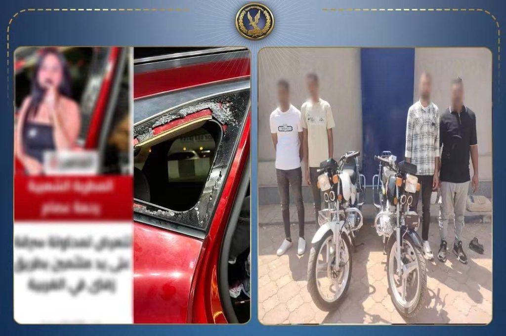 أخبار مصر - حجر على الزجاج الخلفي يكشف الحقيقة.. ضبط 4 أشخاص بعد واقعة سيارة مطربة بالغربية