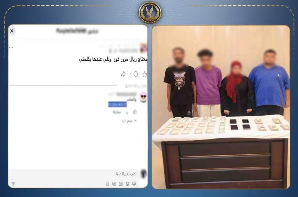 «الفلوس المضروبة» على السوشيال.. سقوط تشكيل عصابي لبيع العملات المقلدة وضبط عميل بحوزته أموال مزورة أخبار مصر - «الفلوس المضروبة» على السوشيال.. سقوط تشكيل عصابي لبيع العملات المقلدة وضبط عميل بحوزته أموال مزورة