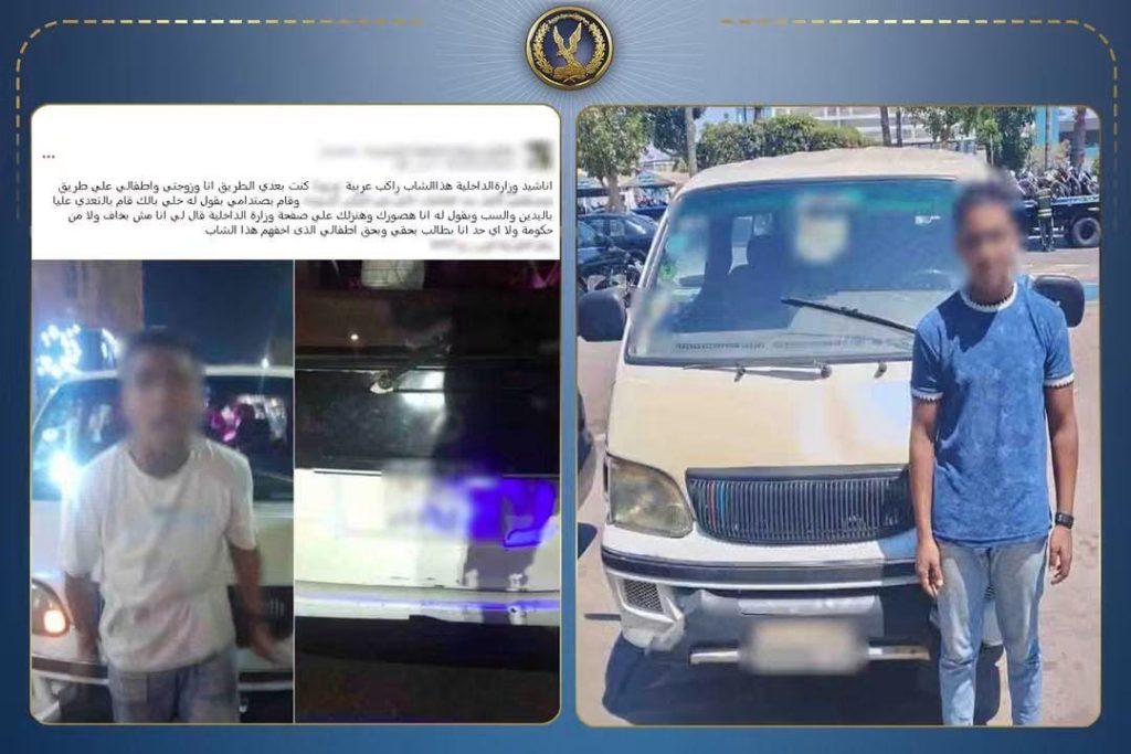 أخبار مصر - قاد الميكروباص برعونة واعتدى على مواطن.. والمفاجأة في نتيجة التحليل بالإسكندرية