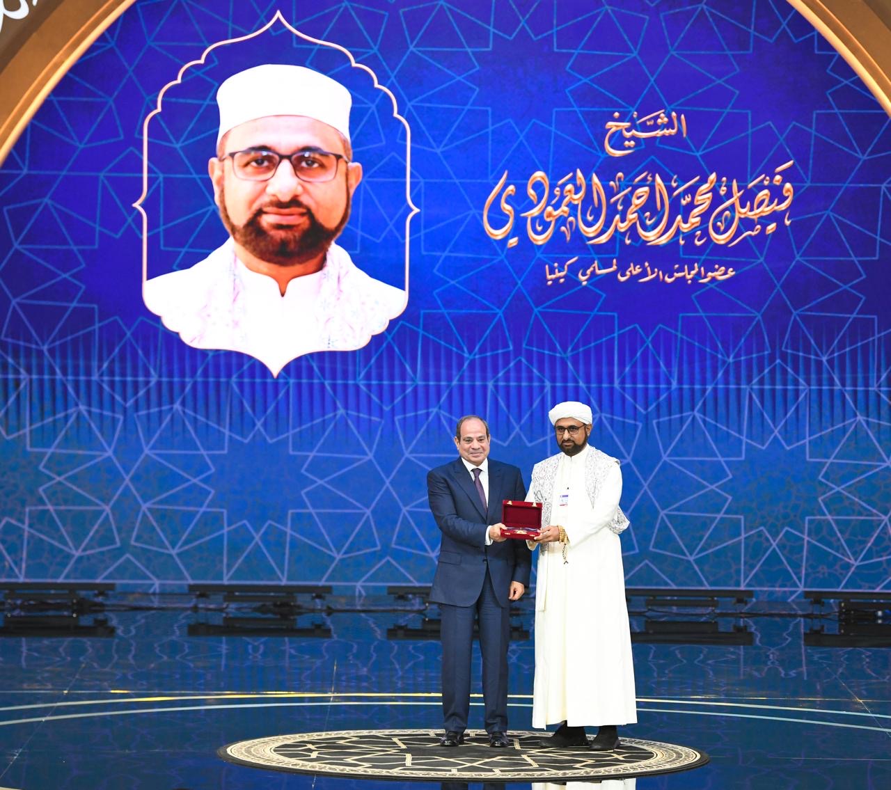 أخبار مصر - الرئيس السيسي يشهد الاحتفال بذكرى المولد النبوي الشريف