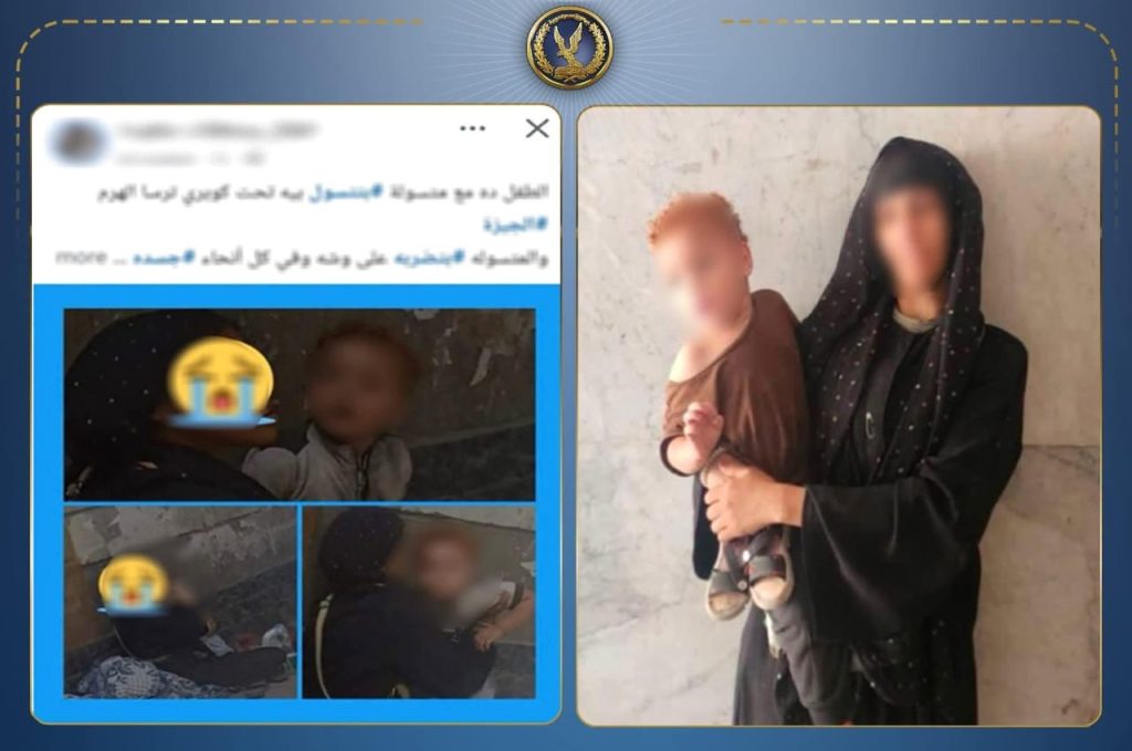 صور صادمة تكشف استغلال طفل في التسول.. مفاجأة وراء الاعتداء عليه بالجيزة أخبار مصر - صور صادمة تكشف استغلال طفل في التسول.. مفاجأة وراء الاعتداء عليه بالجيزة